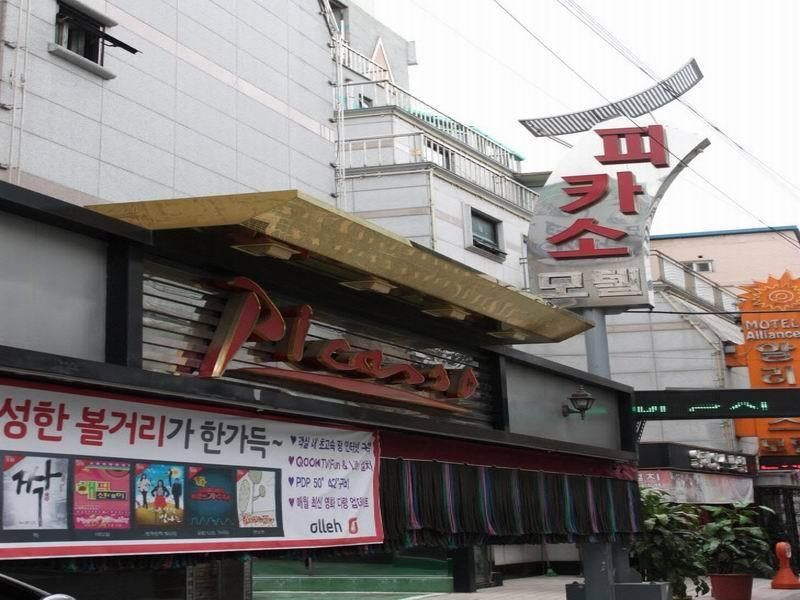 Picasso Motel Jongno Seoul Exterior photo